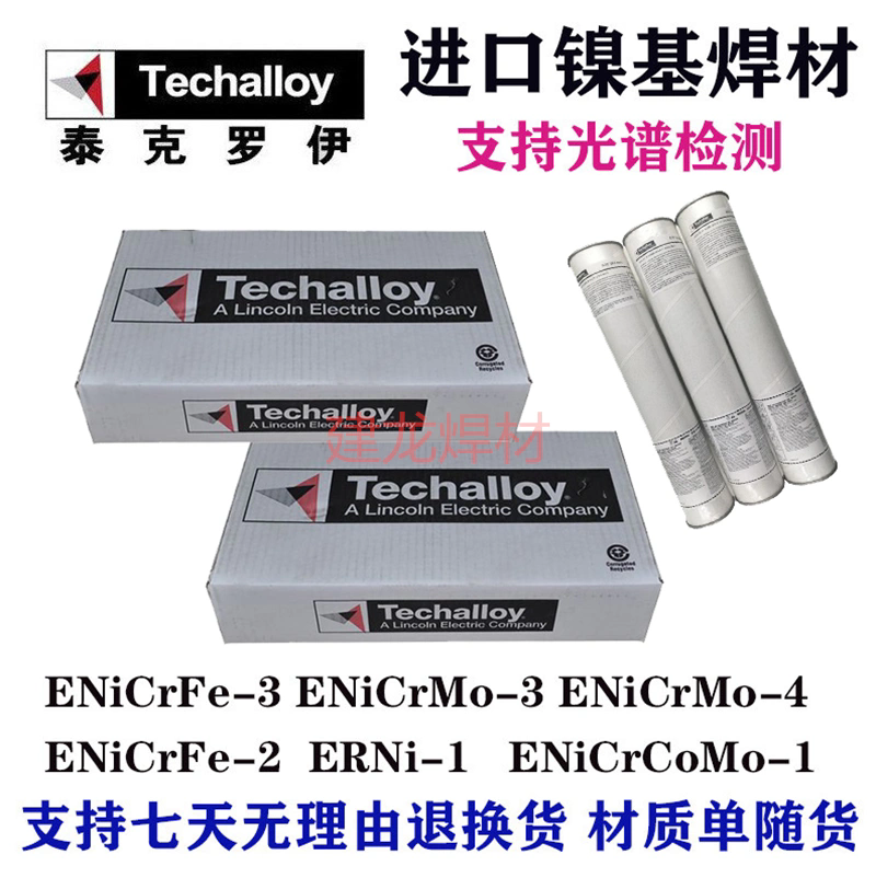 ̩_Techalloy 622懻z ERNiCrMo-10懻Ͻ𺸽z2.0