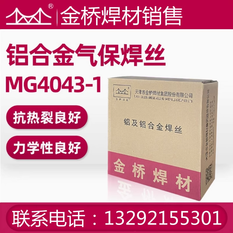 ⱣzX躸z4043XϽⱣz1.0 1.6XVz5356-1