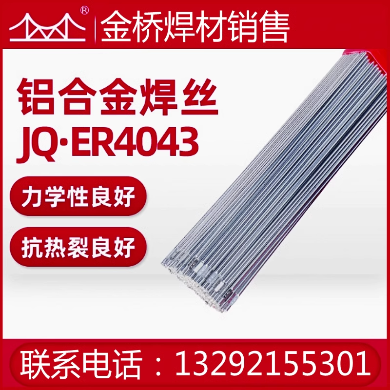 XXϽ𺸽z4043X躸z 5356-1XVz1.6/2.0/2.4/3.0