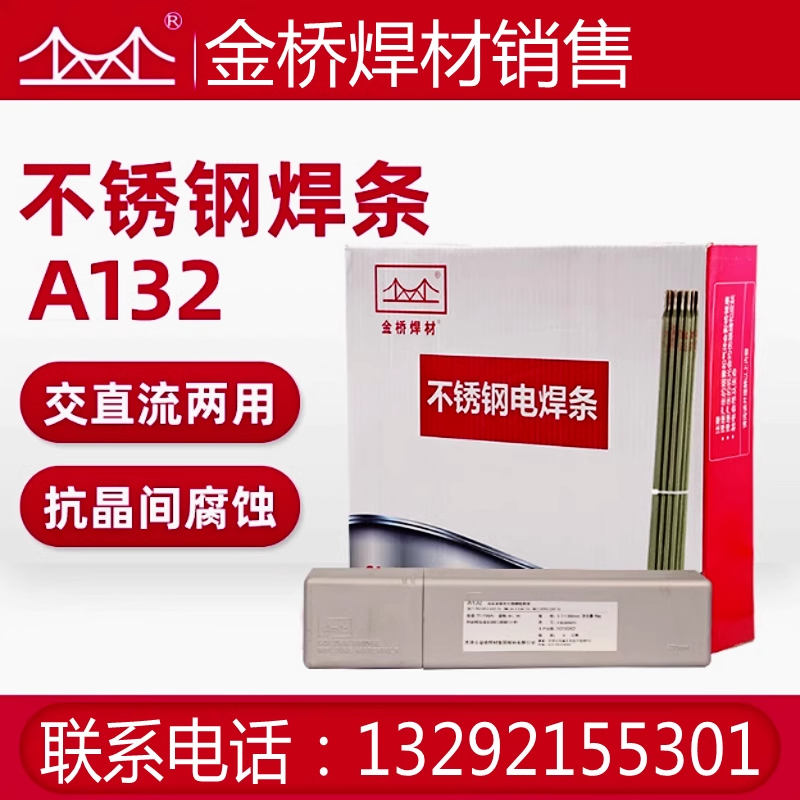 늺lA132ЉP䓺l E347 A307 p಻P䓺l2209