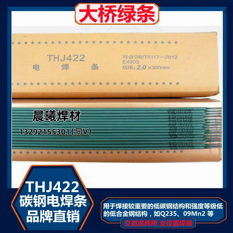 J422GƤ̼ĥճlؼFƤ\ܼúl