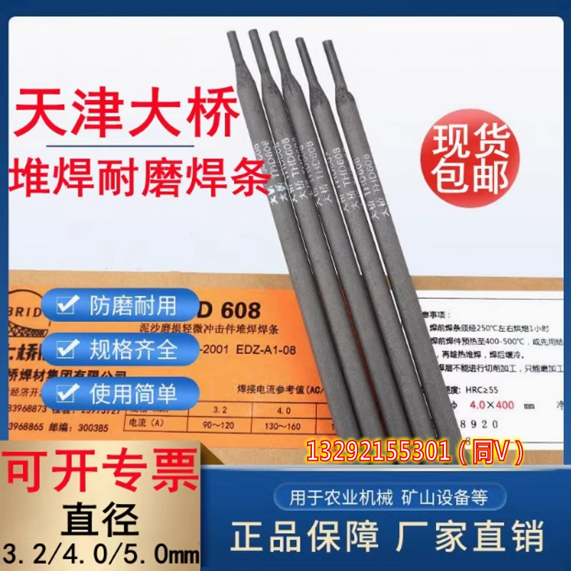 THD256 212 266 D322 397 327 307 507Ѻl