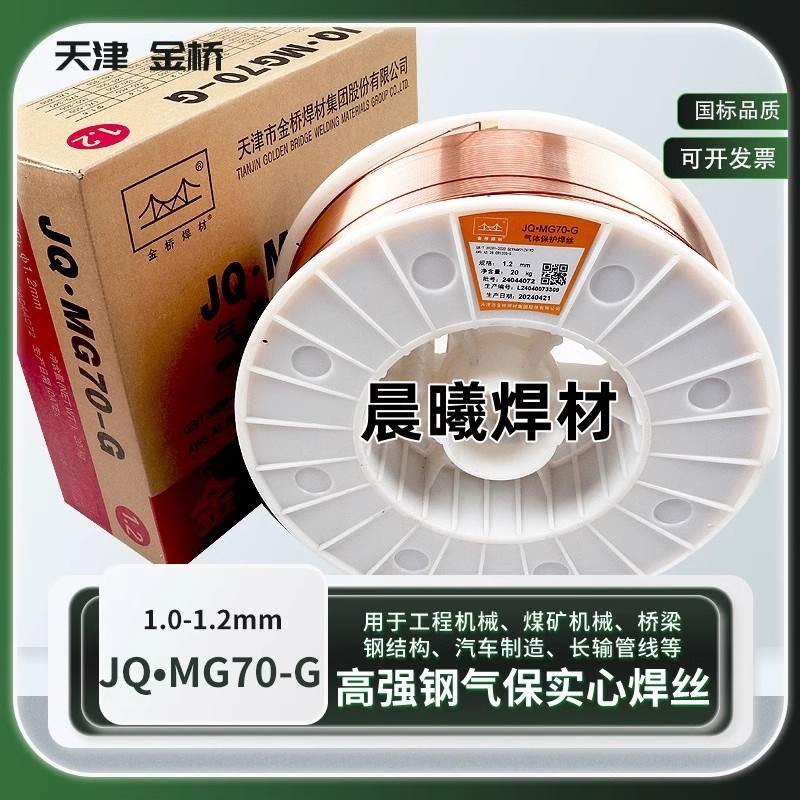 JQMG70-Gߏ䓚woĺzER100S-GߏER70-G