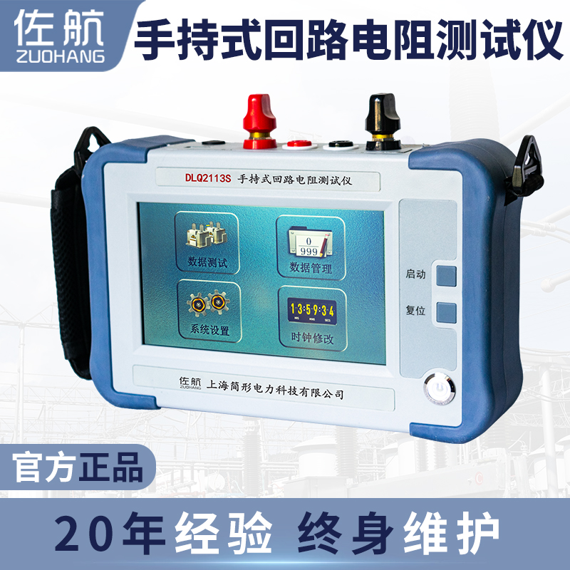 100Aֳʽ·yԇxDLQ2113S