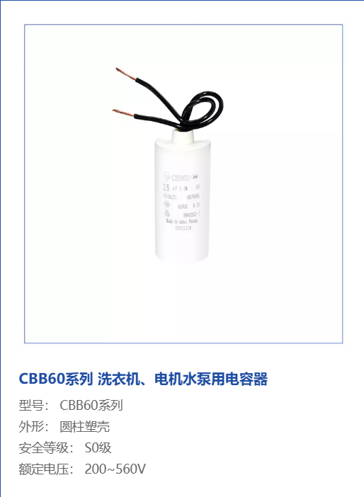 w_{sCCBB65A-135UF 40UF 50U/55/60/75UF