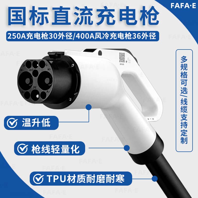 늄܇ֱ늘80A-400Apֱ늘mֱ늘