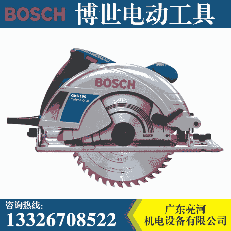 BOSCH늈AGKS190ľ190mmиC7늄ӹ