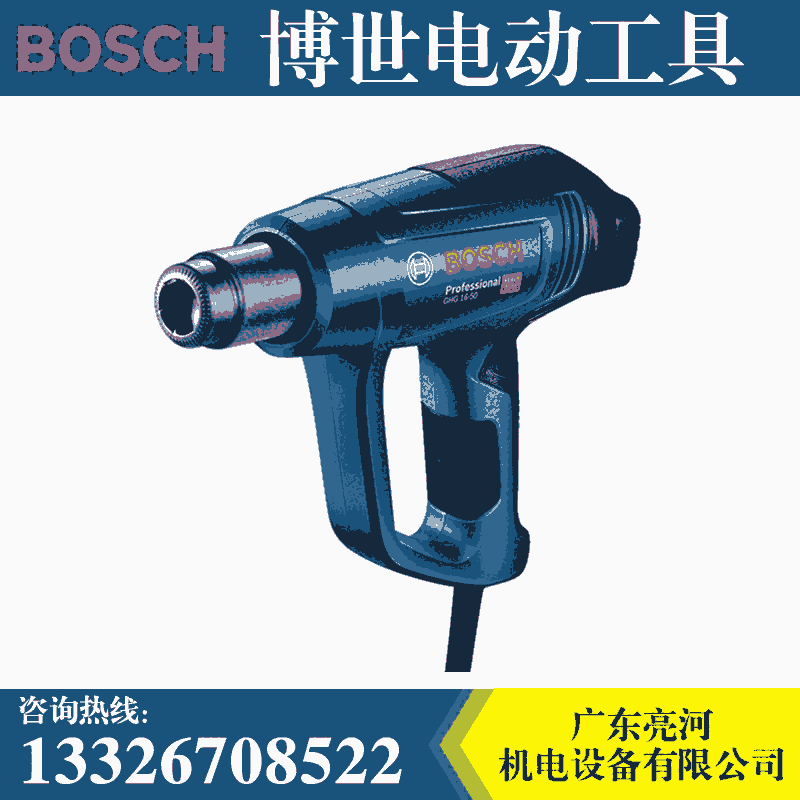 GHG20-63LCL{ϺNĤ{630DCE