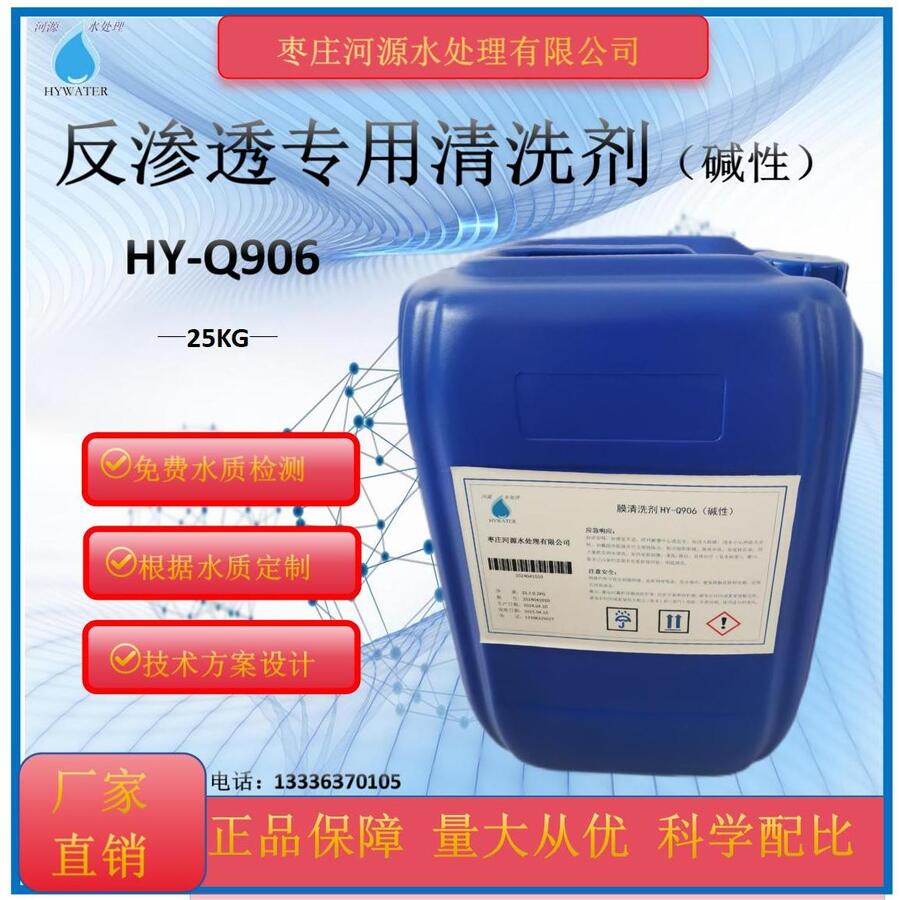 B͸ϴˮOROĤAԳˮ̎蹸S