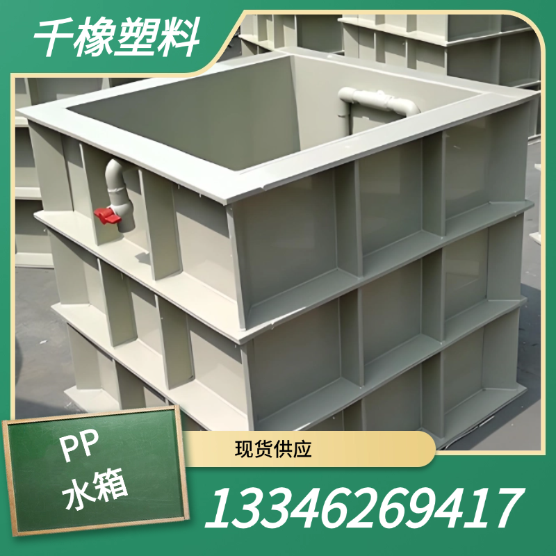 ӆPP\ ˎ pp ˮ̎ PP۱ϩˮ