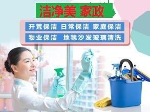 Ͼϼ^˾ ̺ȥ坍 b_ı