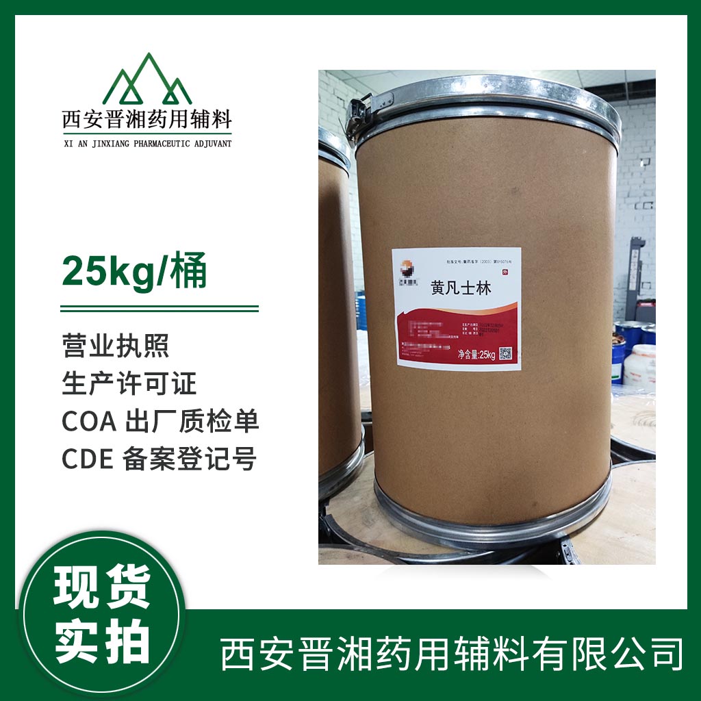 tˎʿ500g/25kg Ҏ   ˎ4˜  CDE䰸ӛ̖  Y|Rȫ 