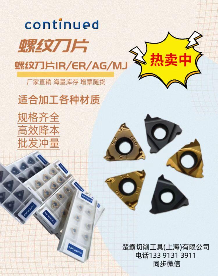 ֮16ER1.25MJ HK1025ݼyƬ