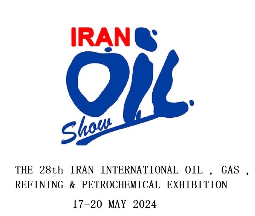 202428ʇHʯȻչ[IRAN OIL SHOW