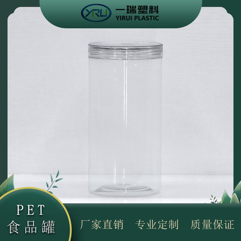 300mlޏSֱNpetƿ bƿ ֭ƿ Թƿ