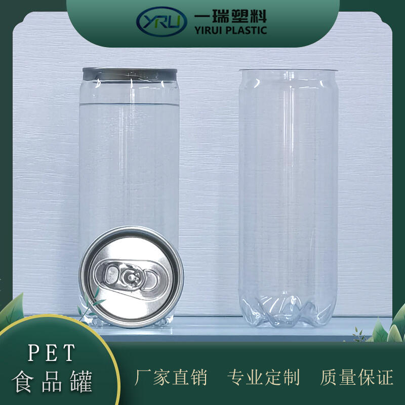 SֱN300mlPETƿ bƿ ֭ƿ