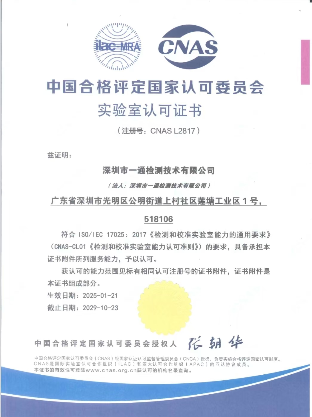 ASTM D4169 DC13 23 b\ݔ