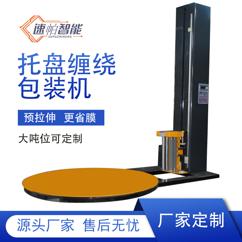 ɽ|ȫԄбPp@bCC  ʡĤ ʡʡ˹ TP1650SP