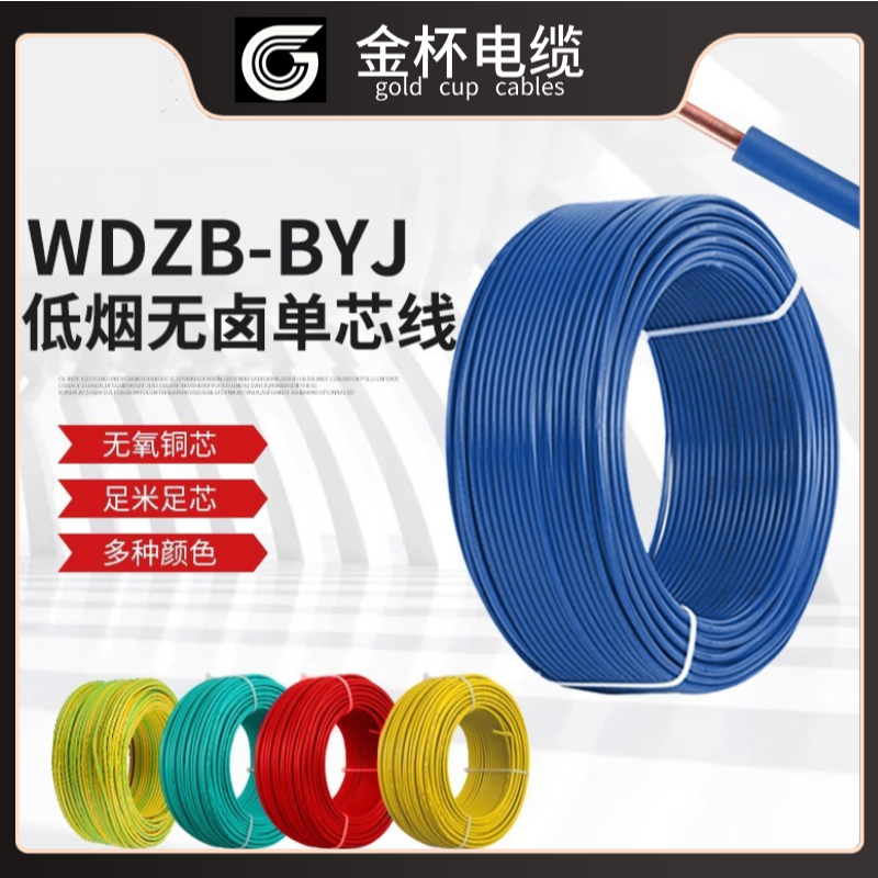 WDZ-BYJ늾| WDZBYJ 4ƽ늾 ͟ou늾