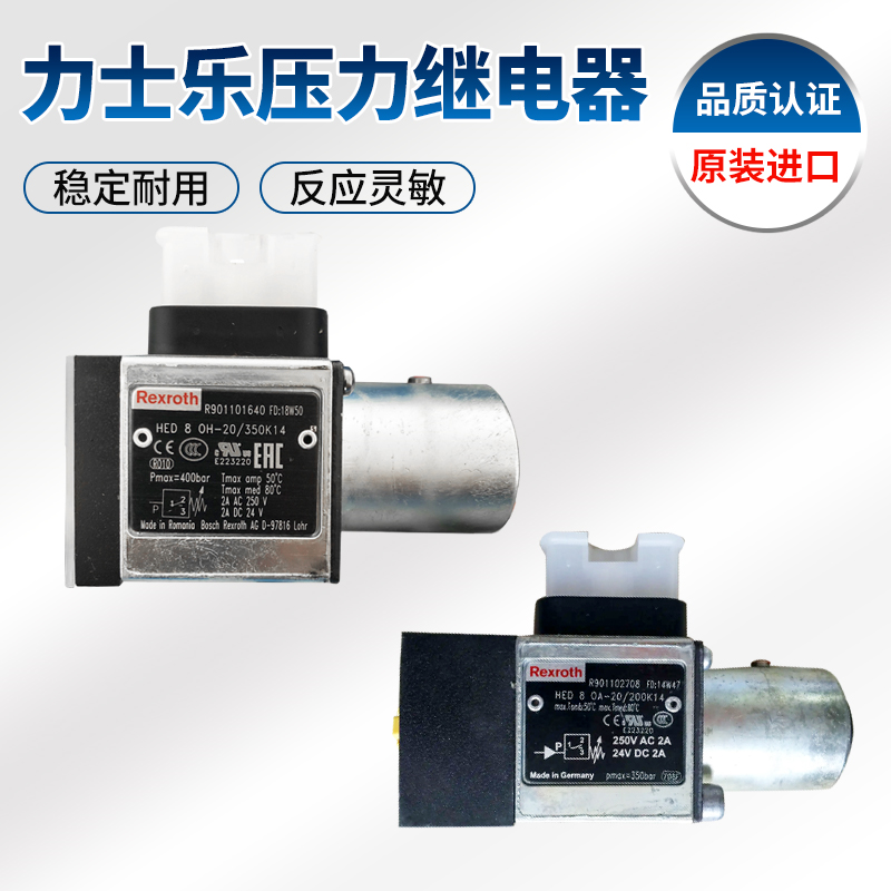 Rexrothʿʽ^HED8OH-20/50K14ԭSMʿ