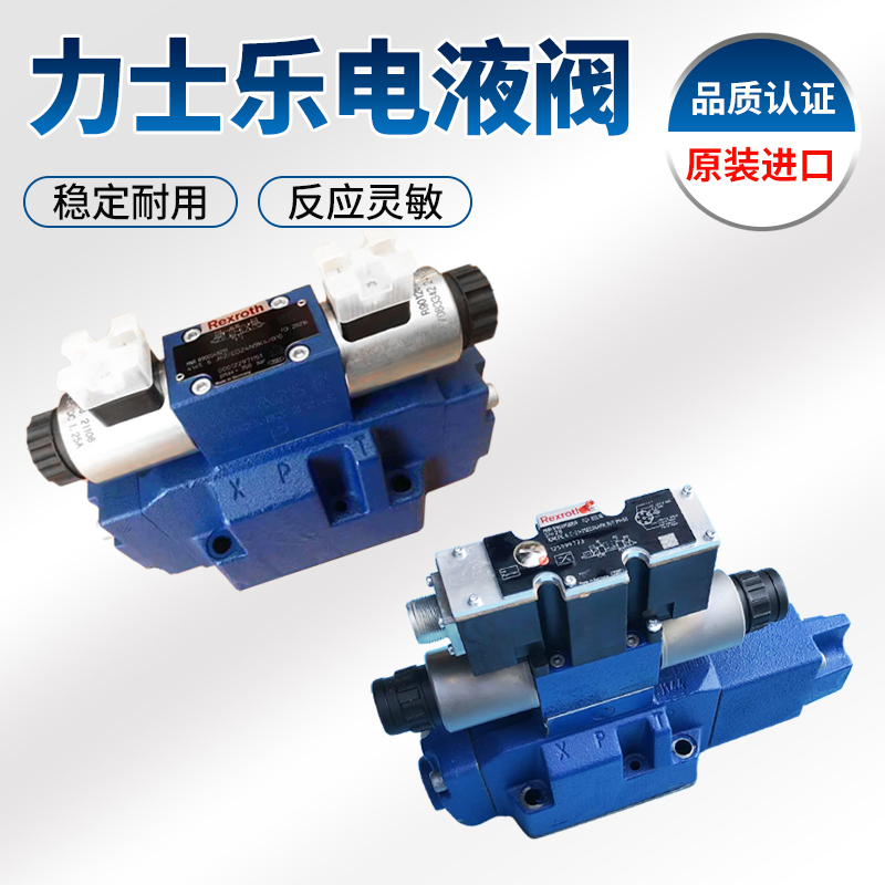 ʿyҺȌʽ4WRZE16W8-100-71/6EG24N9ETK31