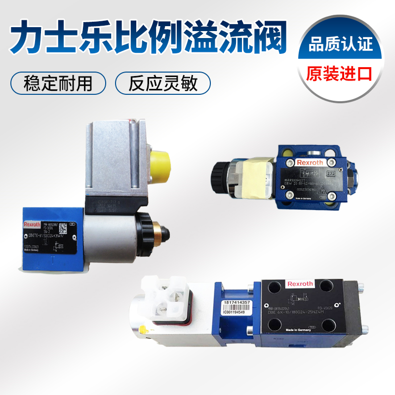 Rexrothʿ늴yȌyDBW10B1-52/315-6EG24N9K4