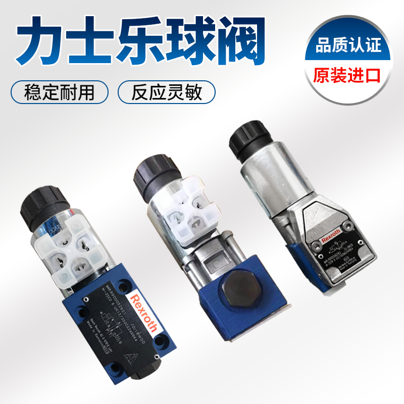 Rexrothʿ늴yֹyM-3SED6CK13/350CG24N9K4ԭSҺy