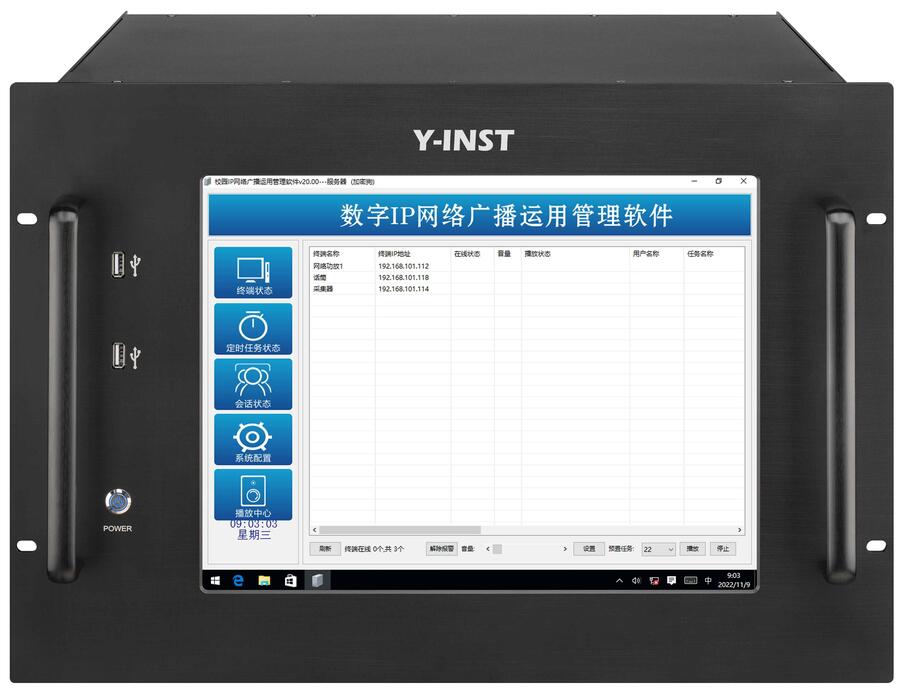 IPWjVC17磩ҕ  Y-INSTС^VϵyOIN-B7017