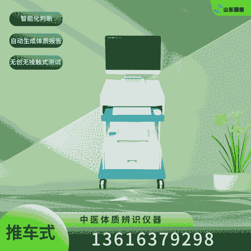 GK-6000 tw|RxSɽ| Ԇԃķʽɼ񽡿Ϣ