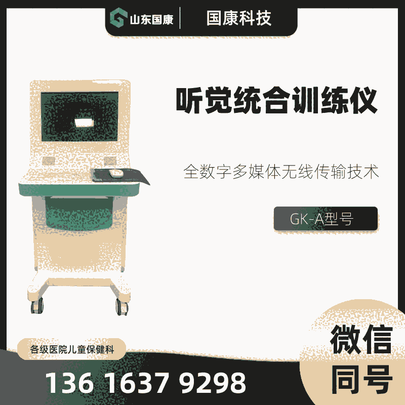 GK-Aͯ XyӖxSɽ|ȫֶýwoݔg