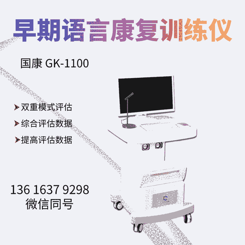 GK-1100ZucӖϵySɽ|жӻĿӖģʽ