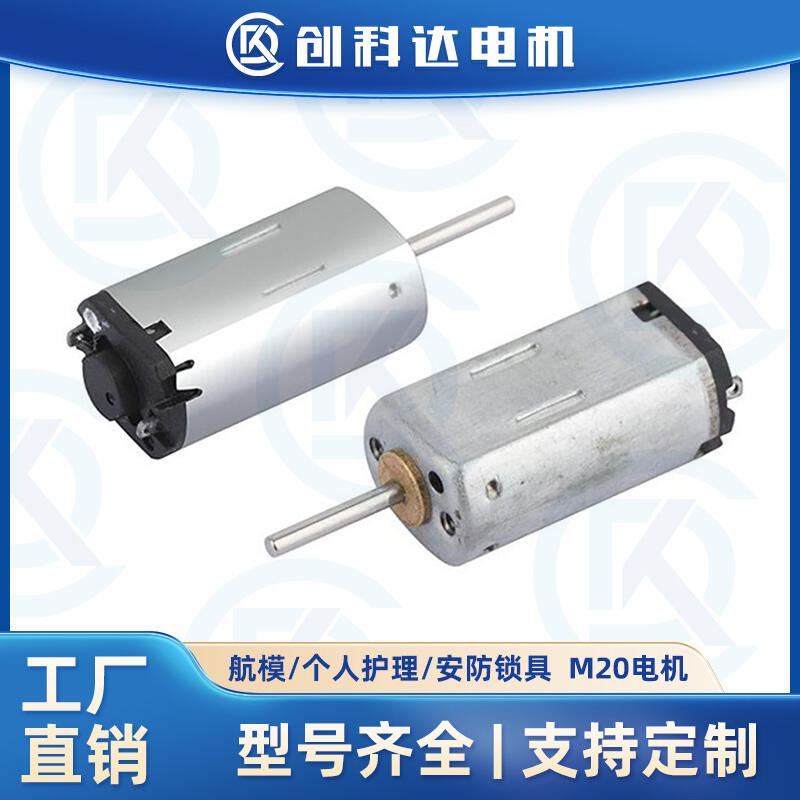 M20΢ֱ늙C늄݃xĦƌWС늄R_l