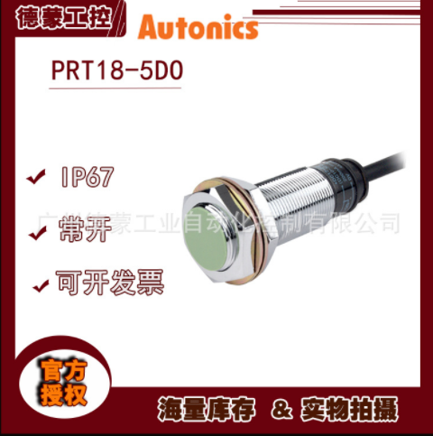 PRT18-5DOW˹ӽ_P