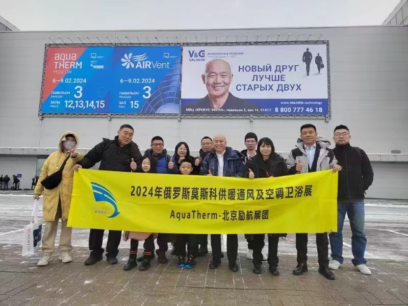 202631ðͻ˹̹Hůͨ{՚չ RAHEXPOPakistan