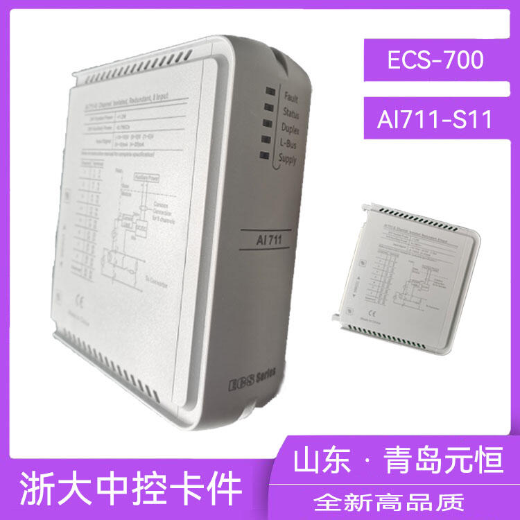 ȫ|пAI711-H01/AI711-H11ģM̖ݔģK