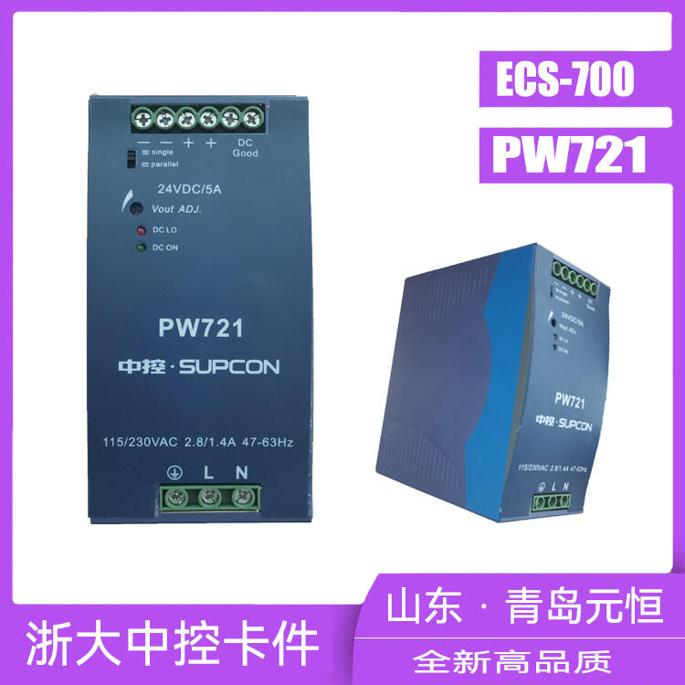 LڹPW721/PW722/PW723пԴ