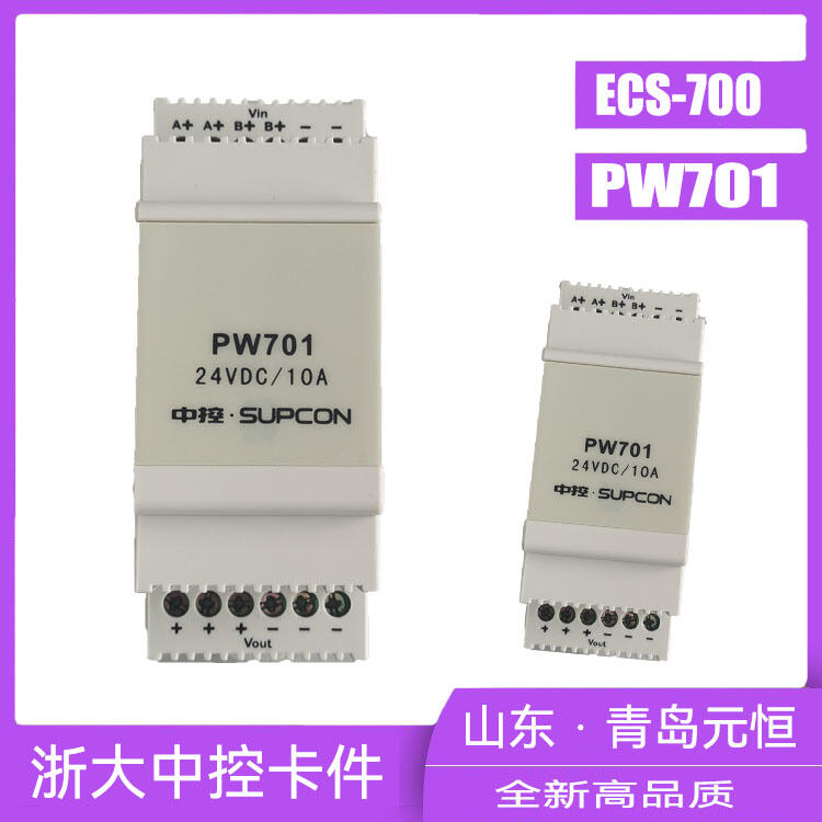 ȫPW701/PW703пԴģK