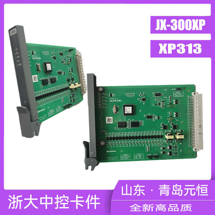 |пXP313/XP313I/XP314/XP314I