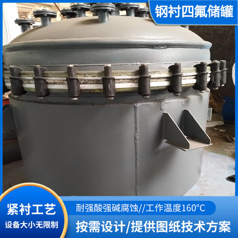 6000L̼rPTFEۺϸ ̼rݎ