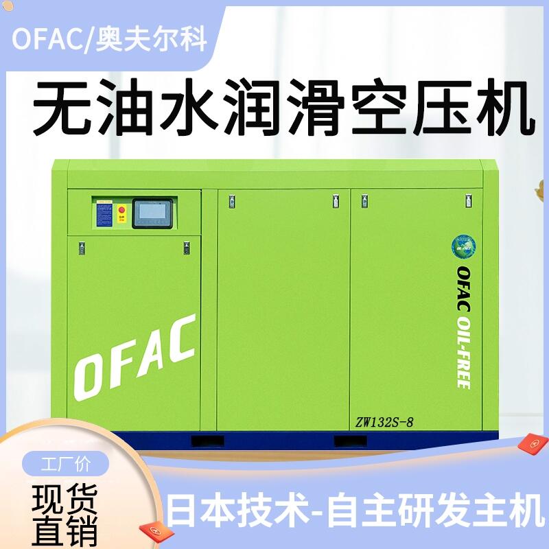 22kw 0.8Mpa 3.6m3 oݗUˮՉCSҹ