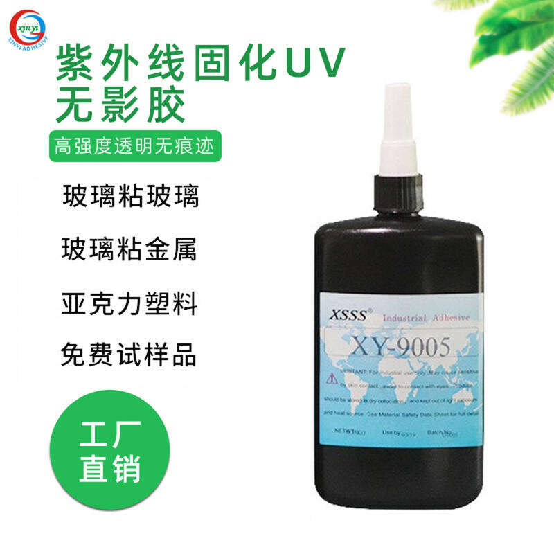 9005oӰz oճUVzˮ ⾀zˮԴ^ֱ