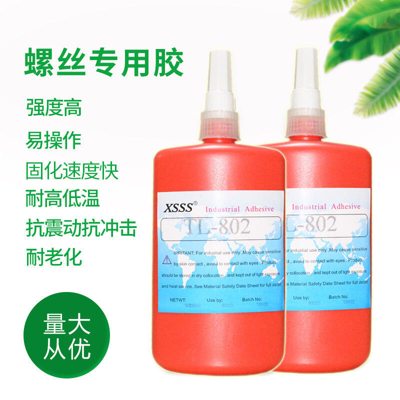 ݼyz802ݽzzˮzݼyī͸ߜ50mlܷzˮ