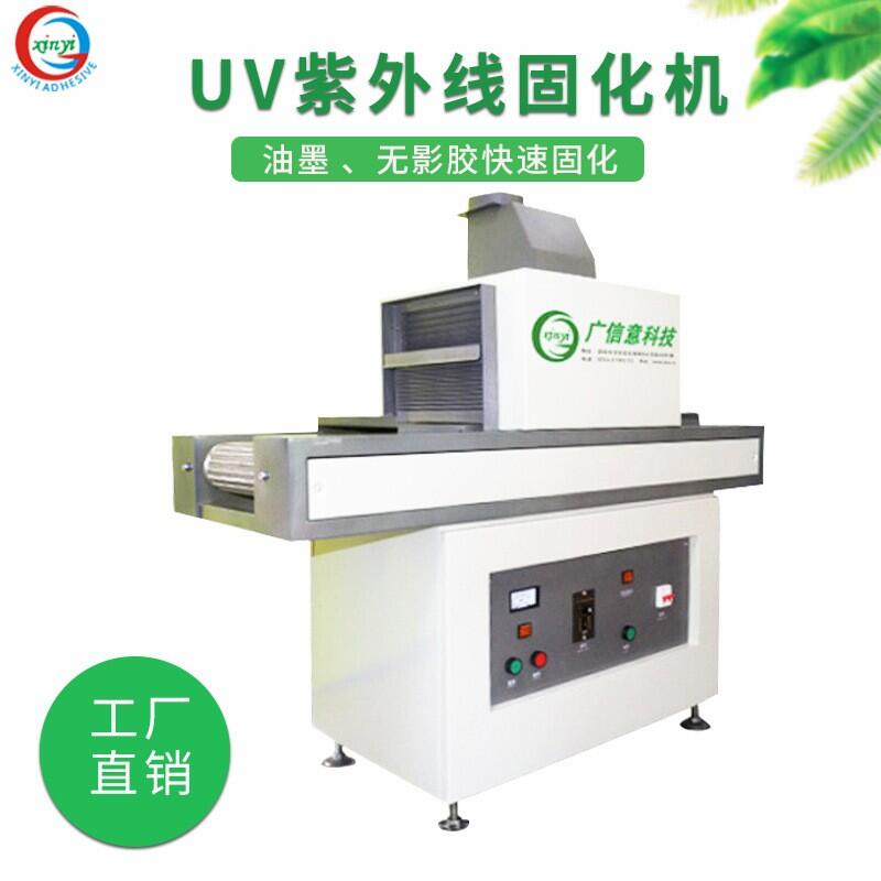 UV̻C ⾀UV̻t̙CLEDԴɾt