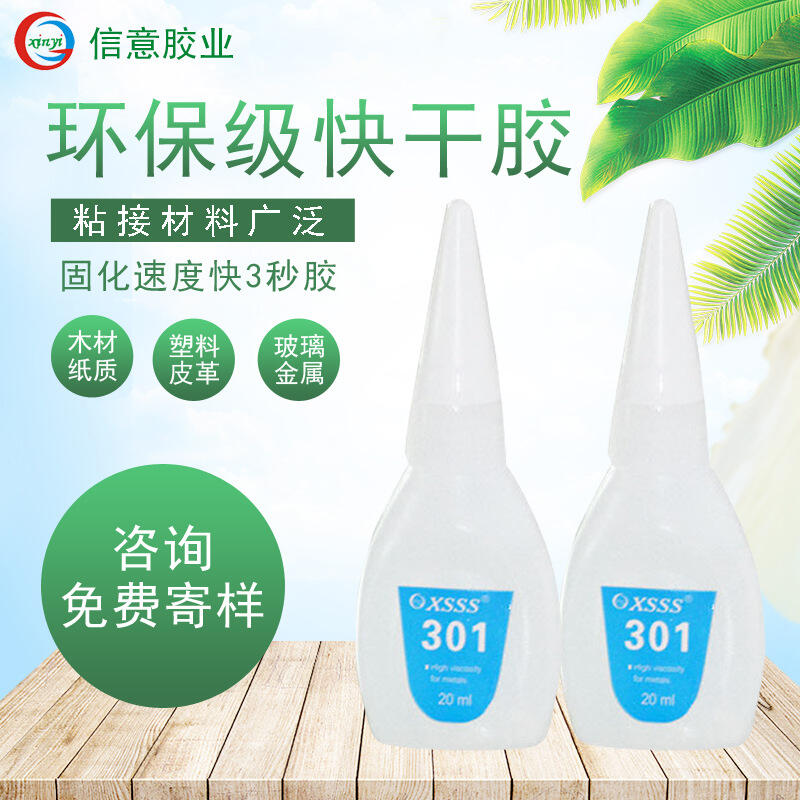 hzճͨzˮ 502zˮPVC͸Ͱ׻3˲z