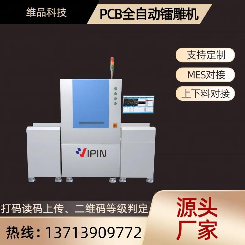 PCBҕXaOȫԄھʽ·Sa˿̙C