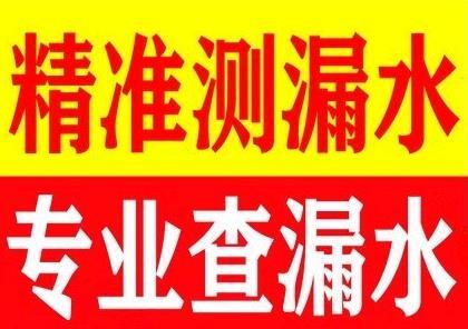 Ͼ©ˮzy,Ͼԁˮ/ܵ©ˮzy