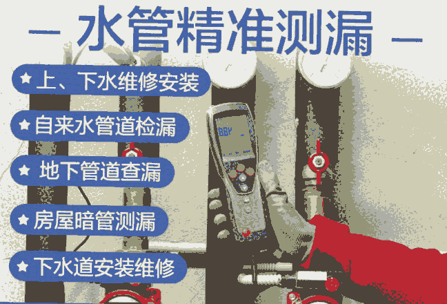 Ͼػ^Ȱ©ˮzyʶλ ˮܸ찲b