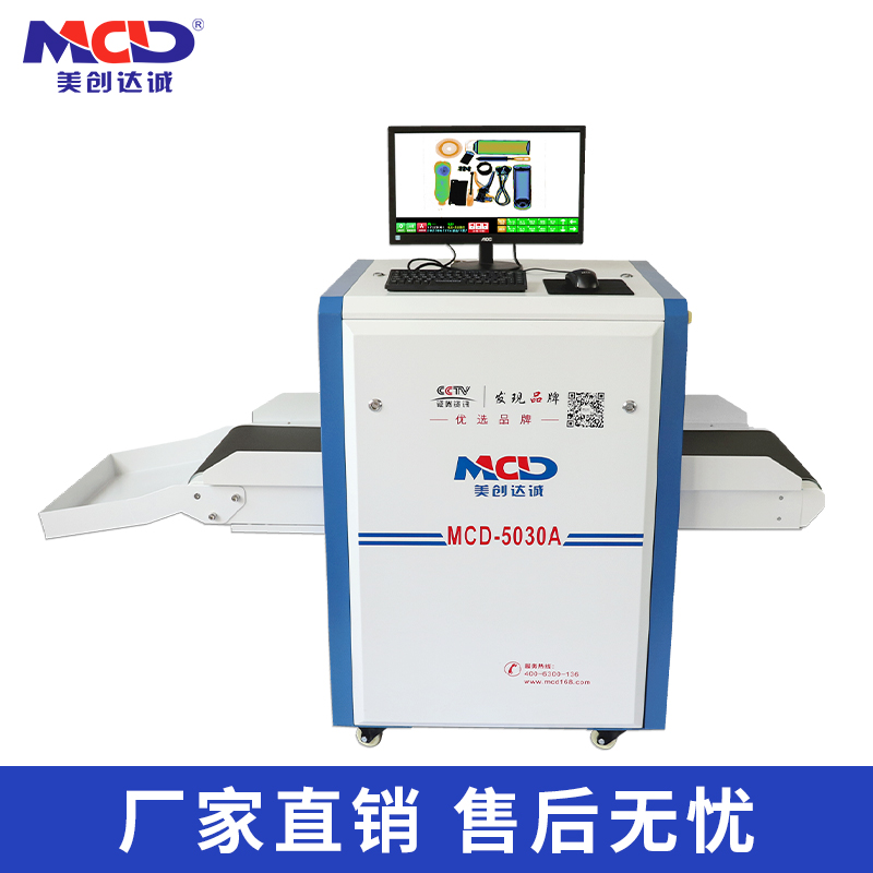 _\tԺʹðzCMCD-5030A