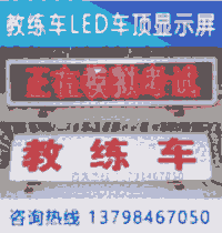 ̾Ӗ܇LED픟/X/ʲôɫ
