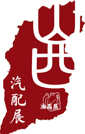 2025ɽ̫ԭ܇㲿aIչ[